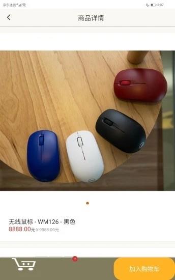 优惠满满  v1.0图3