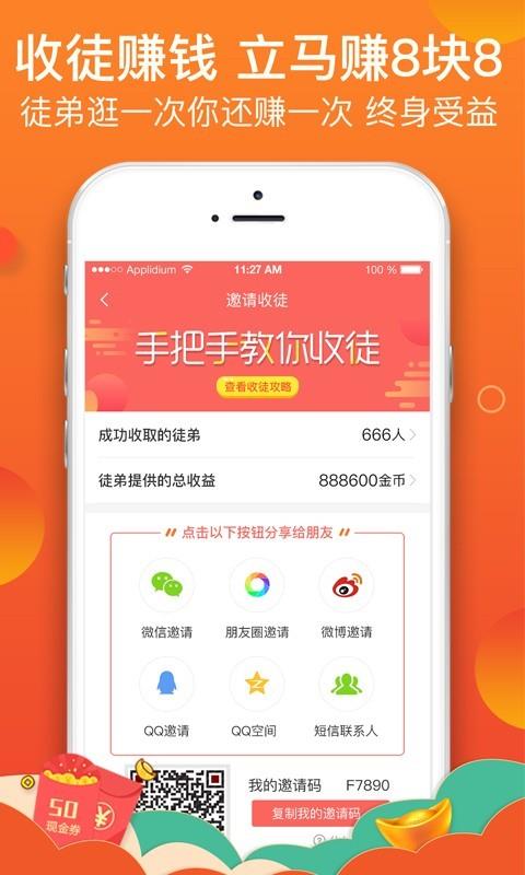 神奇优惠券  v4.5.8图4