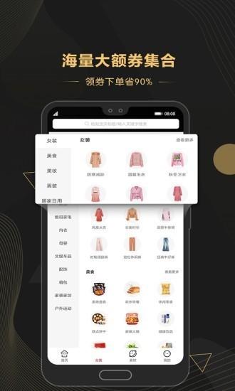 花街联盟  v2.0.8图3