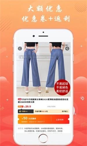 逛优惠  v7.4.9图1