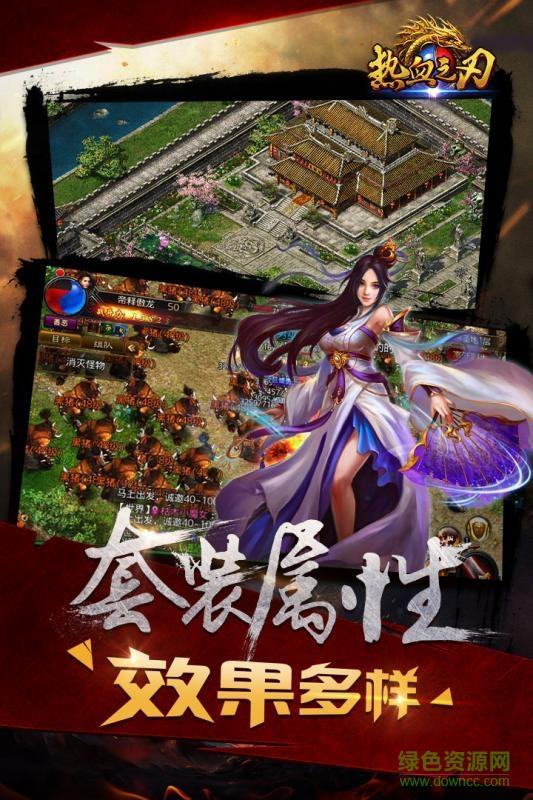 古天乐热血之刃手游官方版  v1.0.8图3