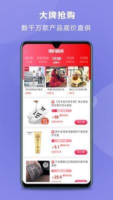 小猪券  v1.2.19图2