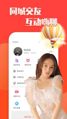 漂流瓶交友  v1.0.5图3