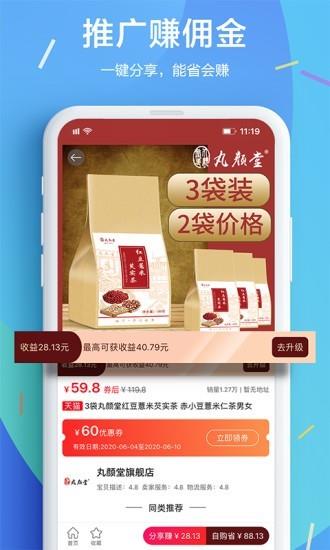 毛豆日记  v2.0.5图4