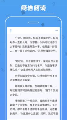 免费小说大全书城  v1.0图4