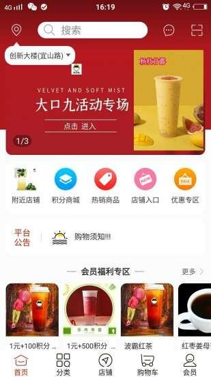 头号精选  v1.1图1