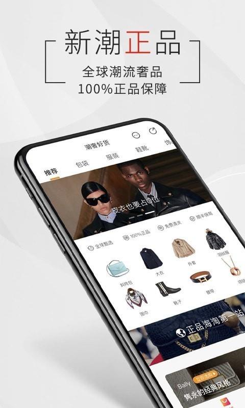 包大师  v3.7.0图2