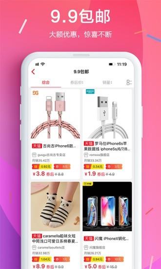 毛豆日记  v2.0.5图2