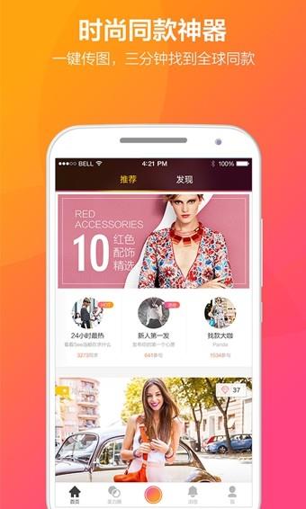 See  v3.1.1图4