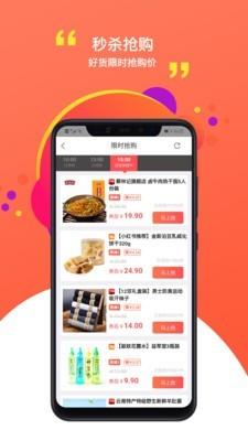 比比圈  v11.3.1图2