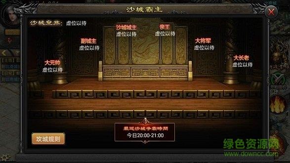 暴走一刀  v1.0图4