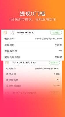 给惠网  v5.6.7图5