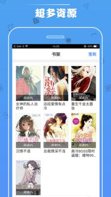 免费小说大全书城  v1.0图3