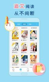 潇湘书院小说排行榜  v4.10图3