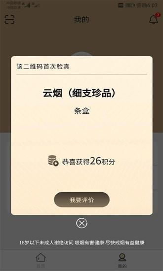 本香世界  v3.0.0图2