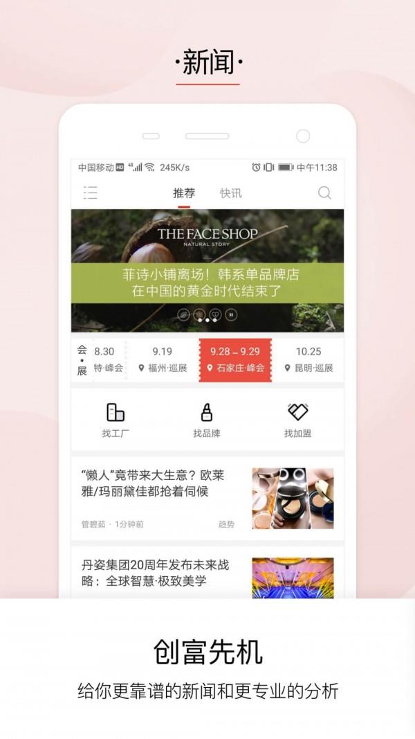 品观  v2.0.14图2