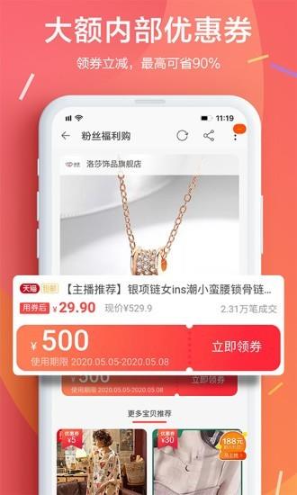 毛豆日记  v2.0.5图3