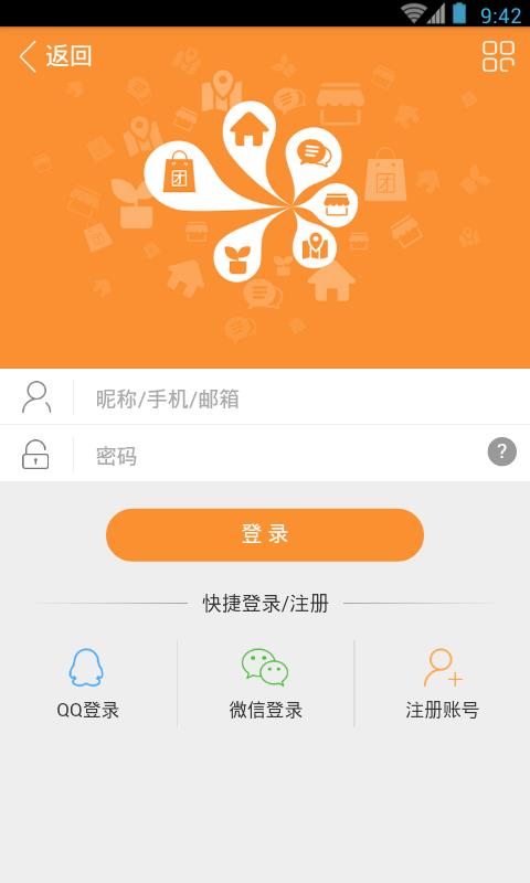 长岛信息港  v3.34图2