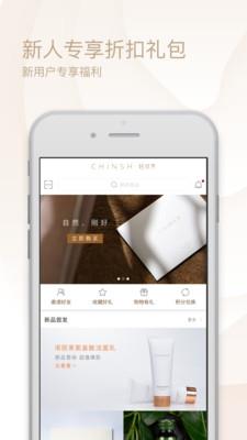 轻拭界  v1.24.0图2