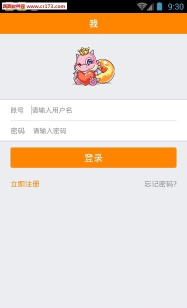 龙珠悠悠直播间  v3.3.0图1