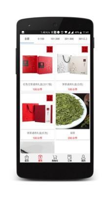 下关沱茶G3  v2.1.8图5