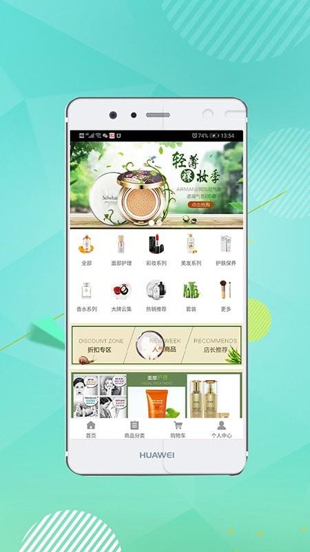 亿升金  v1.0.1图1