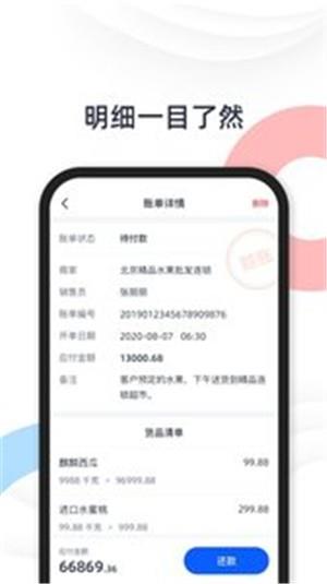 快乐阿凡提采购版  v1.2.0图1