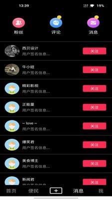 点e点  v1.3.5.2图4