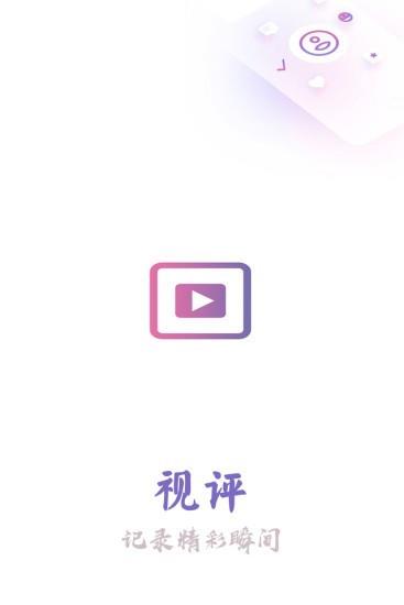 合意购  v2.6.0图2