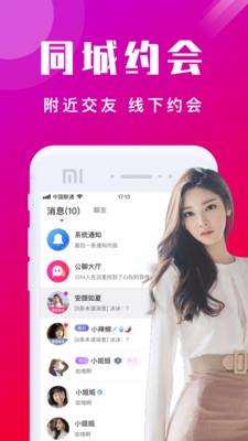 BeleMoiH  v1.7.3图2