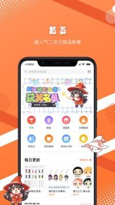 魔法集市Lite  v2.0.3图1