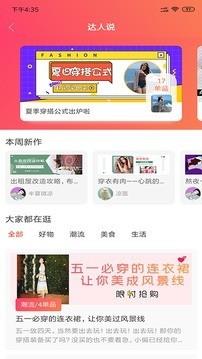 喵小二  v2.2.11图4