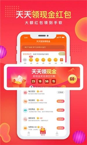 聚合拼购  v1.0.0图3