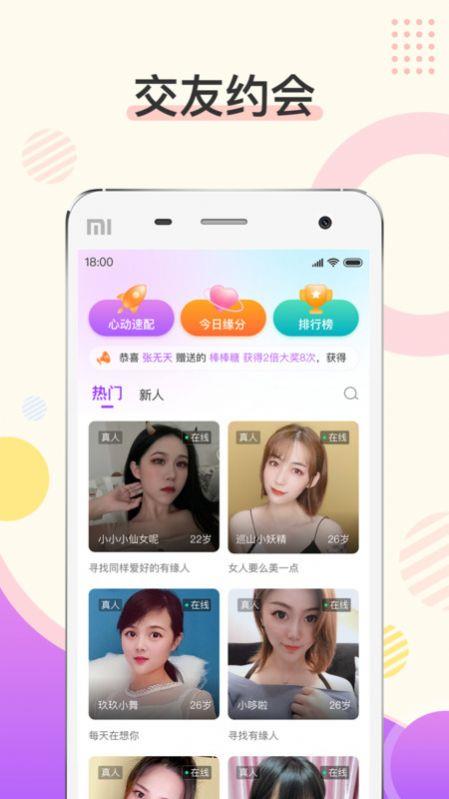 烟花  v1.0.0图3