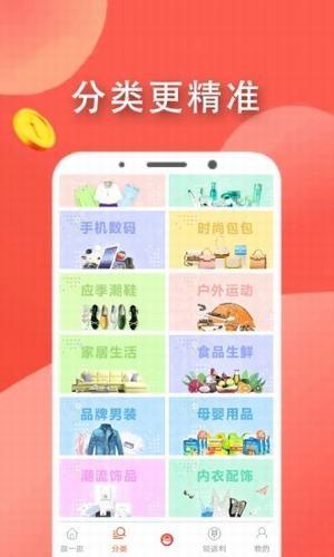 布谷云仓  v1.0图2