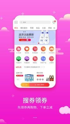 互力  v2.8图4