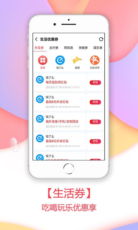 小麦有礼  v3.3.40图4