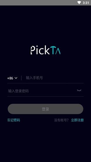 pickta商务社交