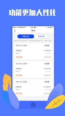 南国优创精品  v6.2.4图3