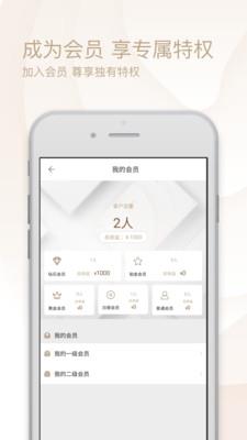 轻拭界  v1.24.0图3