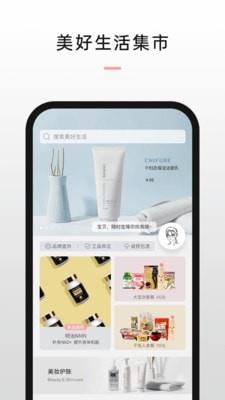 秒寻  v1.8.0图2