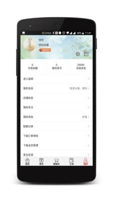 下关沱茶G3  v2.1.8图4