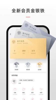 秒寻  v1.8.0图3