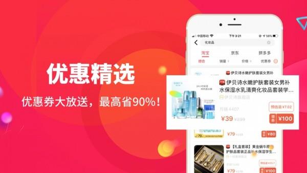 东方翠  v1.8.5图4