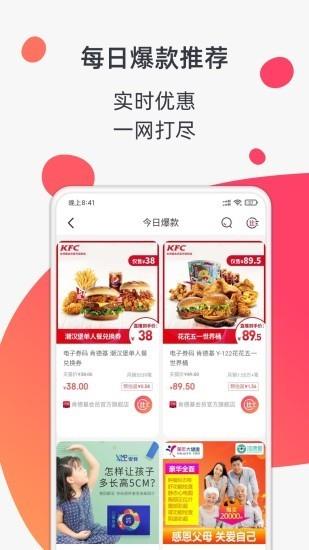 金猪贝卡  v2.0.6图5