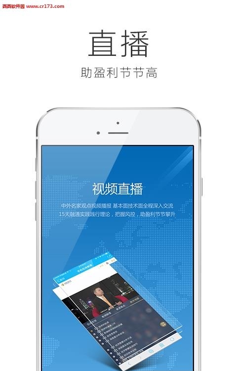 牛气直播  v1.0图2