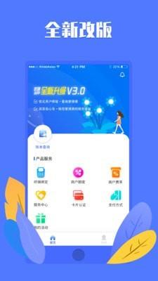 南国优创精品  v6.2.4图1