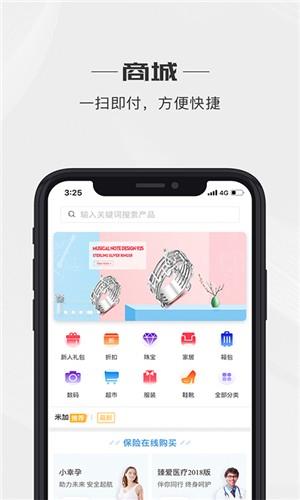 拉米加广场  v1.0图3