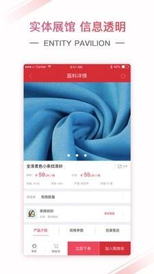 布码头  v3.0图2