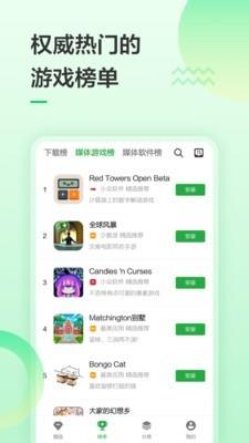 买买呀  v6.15.31图3